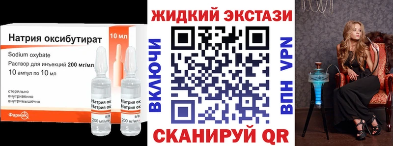 БУТИРАТ Butirat  продажа наркотиков  Ядрин 