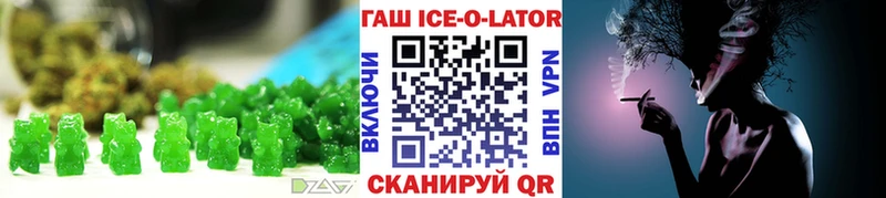 Еда ТГК конопля  купить   Ядрин 