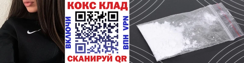 как найти наркотики  Ядрин  КОКАИН FishScale 