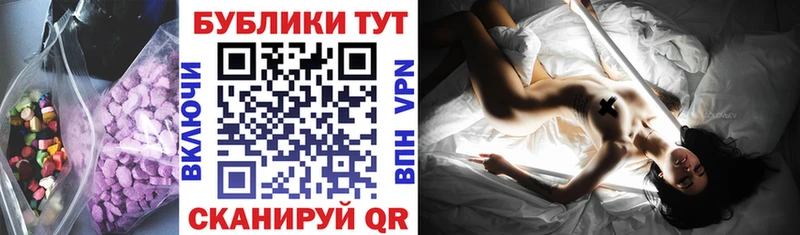 ЭКСТАЗИ VHQ  Ядрин 