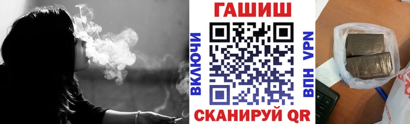 купить  цена  Ядрин  ГАШИШ Изолятор 