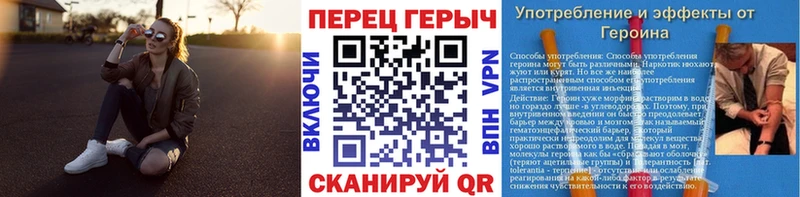 ГЕРОИН гречка Ядрин