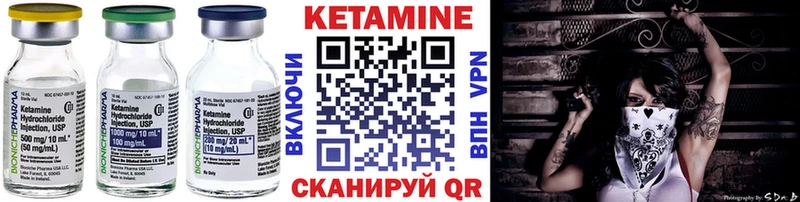 кракен tor  Ядрин  КЕТАМИН VHQ  где можно купить наркотик 