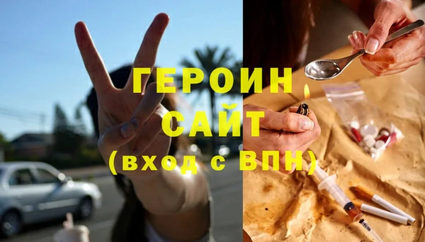 альфа пвп VHQ Осинники