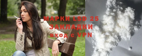 альфа пвп VHQ Осинники