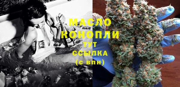 альфа пвп VHQ Осинники