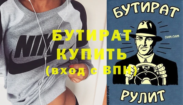 мяу мяу кристалл Осташков