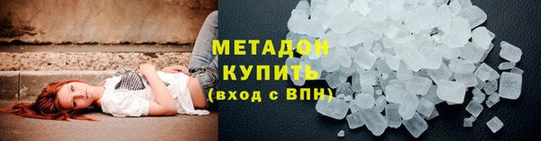 мяу мяу кристалл Осташков