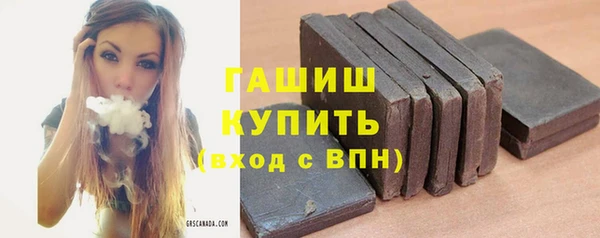 альфа пвп VHQ Осинники