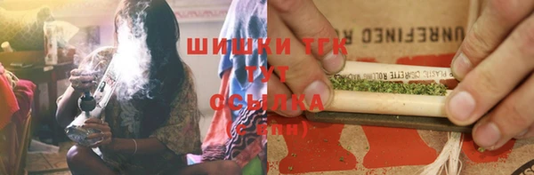 мяу мяу кристалл Осташков