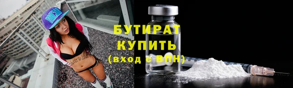 альфа пвп VHQ Осинники