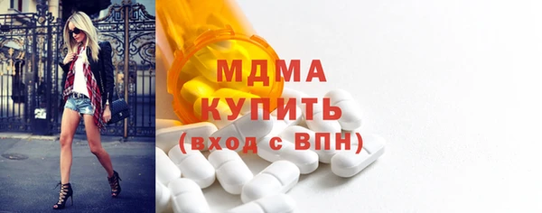 альфа пвп VHQ Осинники