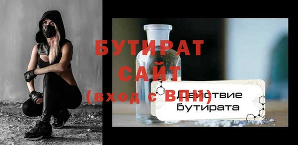 мяу мяу кристалл Осташков