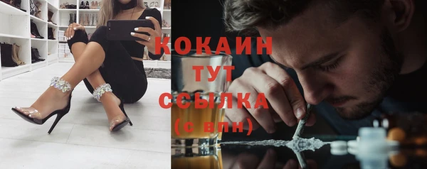 альфа пвп VHQ Осинники
