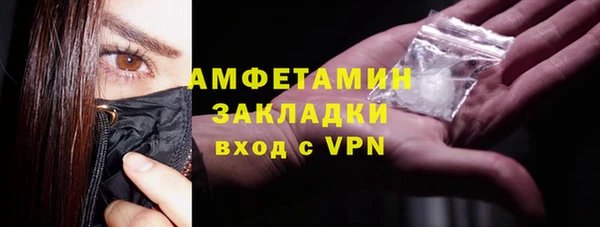 альфа пвп VHQ Осинники