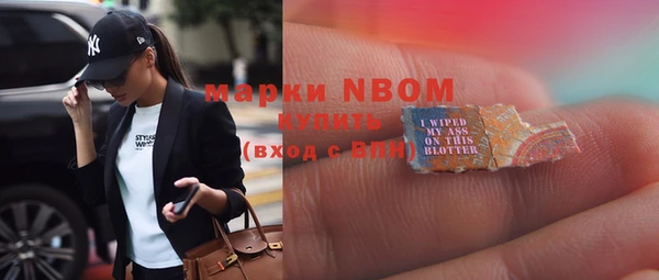 мяу мяу кристалл Осташков