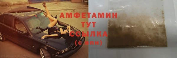 альфа пвп VHQ Осинники