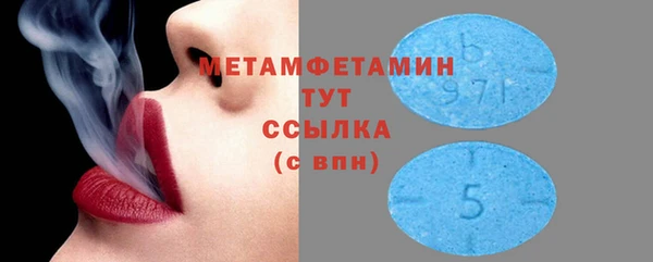 мяу мяу кристалл Осташков