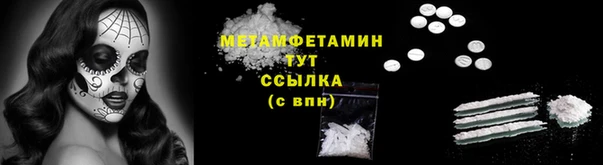альфа пвп VHQ Осинники