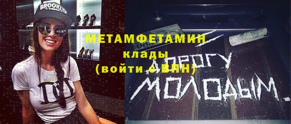 мяу мяу кристалл Осташков