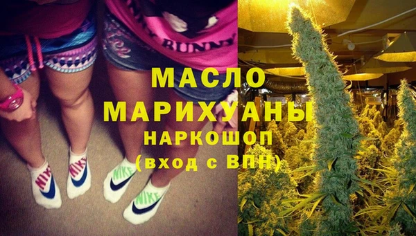 мяу мяу кристалл Осташков