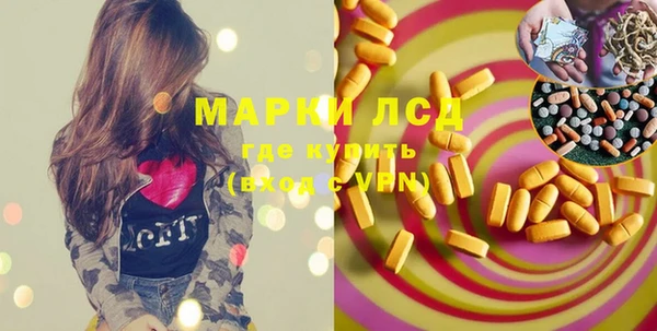 альфа пвп VHQ Осинники