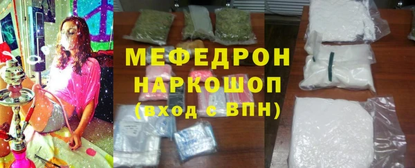 альфа пвп VHQ Осинники