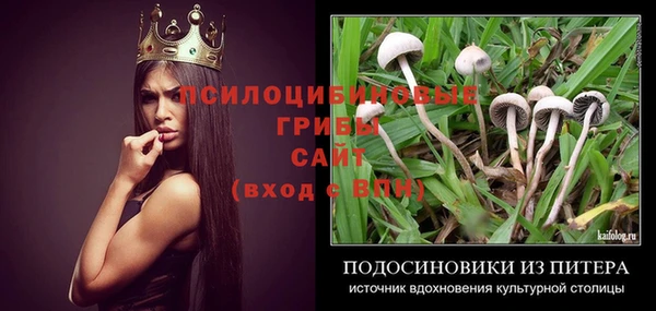 альфа пвп VHQ Осинники
