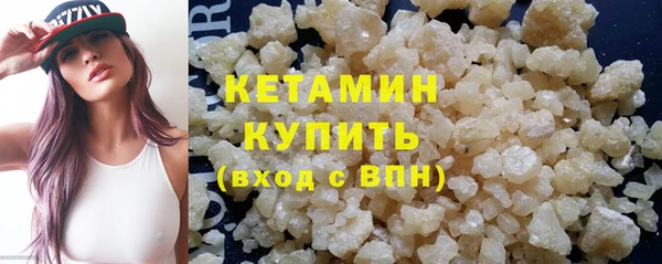 альфа пвп VHQ Осинники