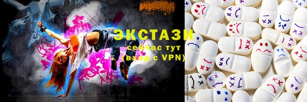 альфа пвп VHQ Осинники
