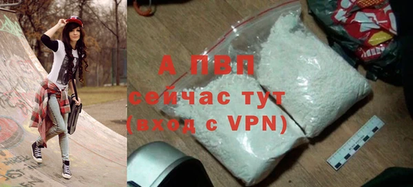 мяу мяу кристалл Осташков