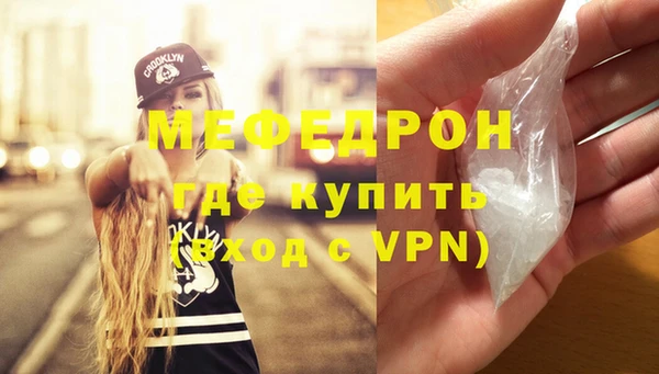 бутират Няндома
