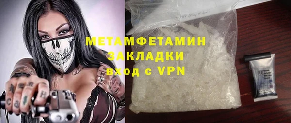 альфа пвп VHQ Осинники