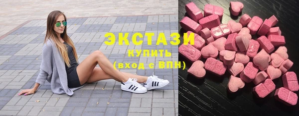 альфа пвп VHQ Осинники