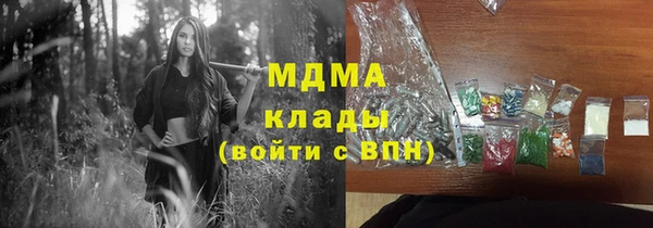 мяу мяу кристалл Осташков