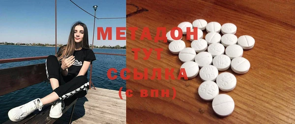 альфа пвп VHQ Осинники