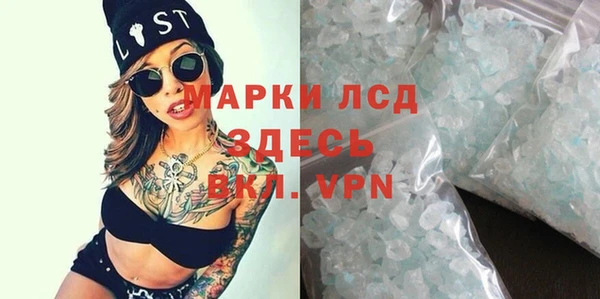spice Остров