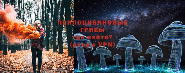 мяу мяу кристалл Осташков