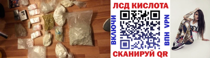 купить наркотики цена  Ядрин  Лсд 25 экстази кислота 