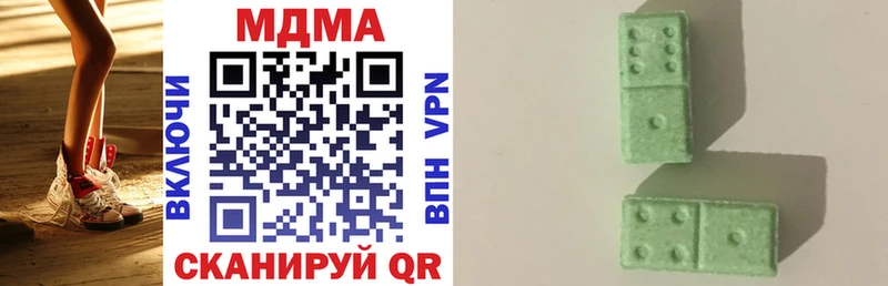 МДМА VHQ  Ядрин 
