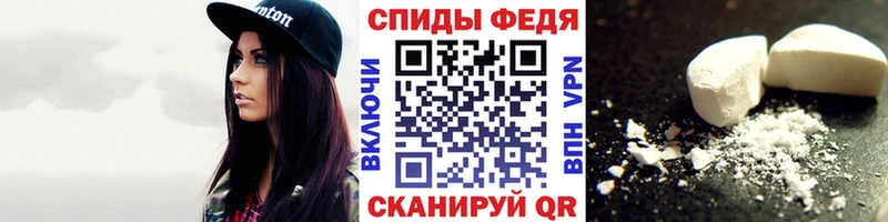 Первитин пудра Ядрин