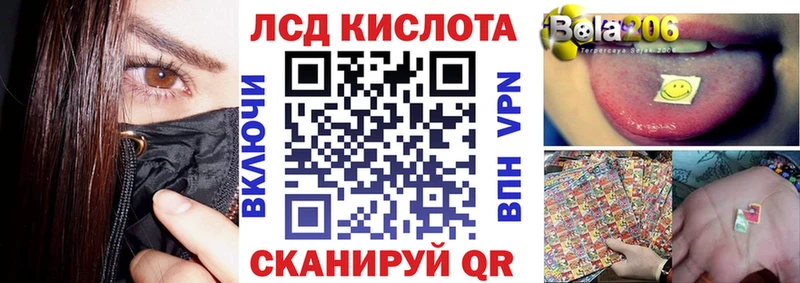 Марки 25I-NBOMe 1500мкг  Ядрин 