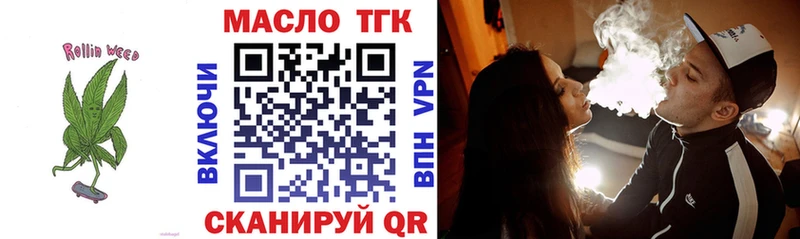 Дистиллят ТГК THC oil  цена наркотик  Ядрин 